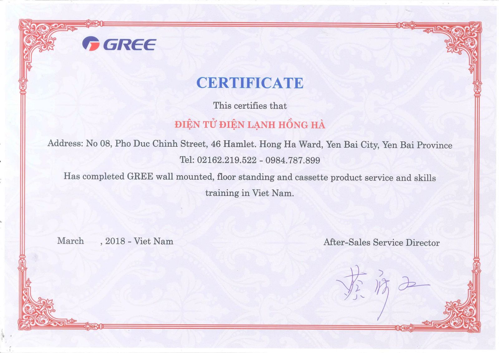 GREE