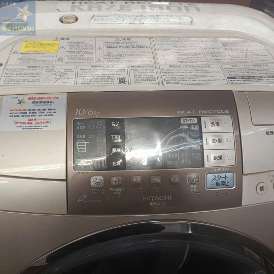 Máy giặt Hitachi BD-V3100 10KG